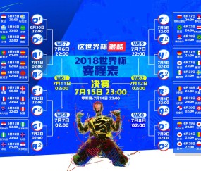 kaiyun入口-尤文图斯狂轰滥炸，国安防线千疮百孔—帽子戏法背后的血色黄昏，尤文图斯帽子戏法血洗国安，防线黄昏崩塌