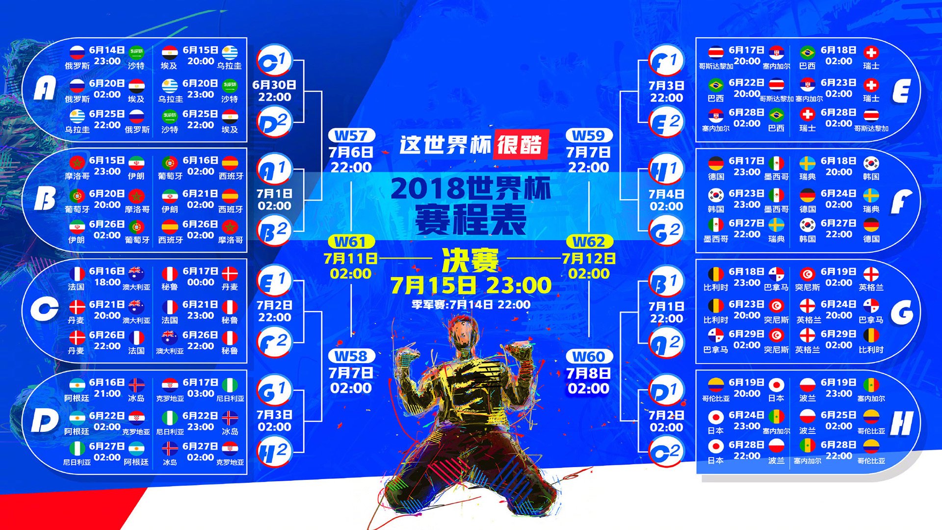 尤文图斯狂轰滥炸,国安防线千疮百孔—帽子戏法背后的血色黄昏,尤文图斯帽子戏法血洗国安,防线黄昏崩塌